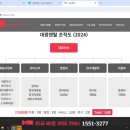 대광IT