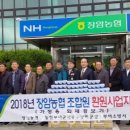 장암농업협동조합 충청신문