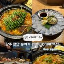 온닷 | [광주 첨단] 일본 분위기 뿜뿜! 분위기 좋은 이자카야...맛집/ 조금 아쉬웠던 메뉴 솔직 후기(내돈내산)