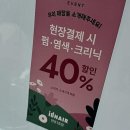 환한미소헤어케어