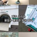 밭디이색자전거