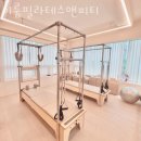 이룸필라테스앤피티