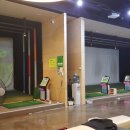 못골스크린골프연습장 이미지