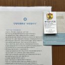 사인암472 이미지