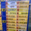 카리스영어학원 | 학익동 미용실,아베다크리닉 후기 ‘더카리스헤어’/D's Bucket list
