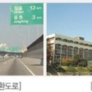 부천송일초등학교 이미지