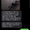 위생세탁전문 | 카시트&amp;유모차 세탁전문 업체 [뽀송노원]후기