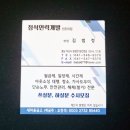 정석인력개발 이미지