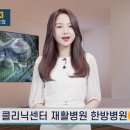 한미성형외과의원