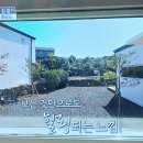 킨포크 민박 이미지