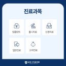 송정수치과의원 네이버블로그