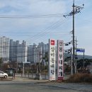 삼미동태탕 네이버블로그
