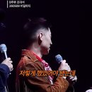 프로듀서 허키가 "할거면 이정도로 해야한다" 라면서 극찬을 한 유튜버의 리믹스ㅋㅋㅋ.jpg 이미지