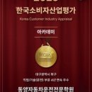 강화자동차운전전문학원
