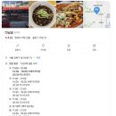 다남궁 네이버블로그