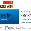 다원광고 - 전주시 완산구 서원로 180 | 다원광고