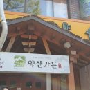 수피아관광농원 이미지