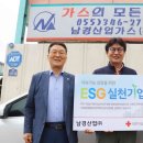 남경산업(주) - 20126 | 남경산업(주)