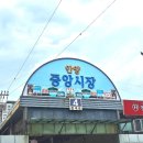 삼덕공원약국 | 안양중앙시장맛집_모녀떡볶이 버섯칼국수 곱창골목 주말주차정보