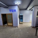 수곡면사무소 이미지