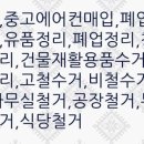 CU포천양문점 이미지