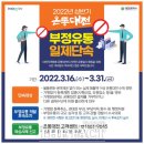 대전유통