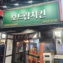 파리바게뜨 선학역점 네이버블로그