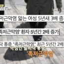 황금의료기 이미지