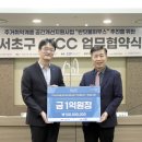 ㈜한우리환경 이미지