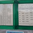 백학슈퍼(앞)
