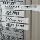 유엔아이