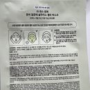 김정문알로에봉덕점 이미지
