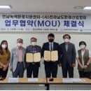 녹색환경산업 이미지
