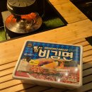 GS25석동동부점 | 점보 도시락 팔도비김면 틈새비빔면 팔도신제품 GS25 사전예약 후기