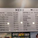 용구곱창 이미지