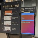 6372 | 애슐리 퀸즈 딸기축제 공덕점 평일 런치 솔직후기 및 꿀팁