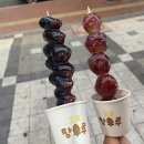 대단한탕후루 상봉점 이미지