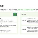 테마마트