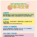 경북지적발달장애인복지협회 이미지