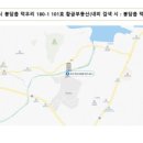 너와나의부동산공인중개사사무소 이미지