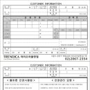 트랜디카 이미지