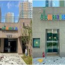 시립은여울어린이집 이미지