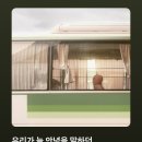 네일오필리아 | 248. 어떻게 미워해 하얀빛으로 소멸한다는 슬픈 규칙 더 이상 외면해도 괜찮을 거야