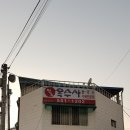 옥수사 - 천안시 동남구 먹거리11길 17 | 옥수사