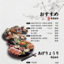일월육일광안