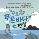 고성군문화복지센터 대공연장 이미지