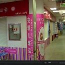 정주점 Daum카페