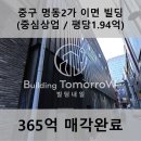 명동장 이미지