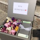 미화플라워