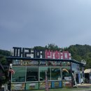 여기옷에반하다